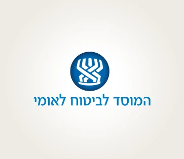 המוסד לביטוח לאומי - מוסדות - ירמי זרביב