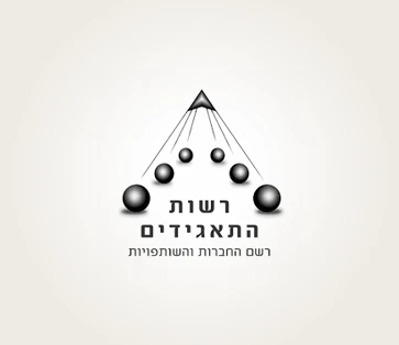 רשם החברות - מוסדות - ירמי זרביב